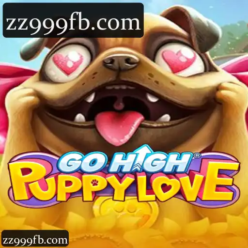 GoHighPuppyLove